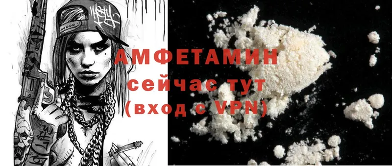 Amphetamine VHQ Новочебоксарск