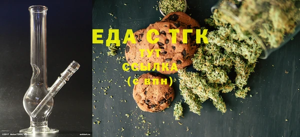 ECSTASY Богородск