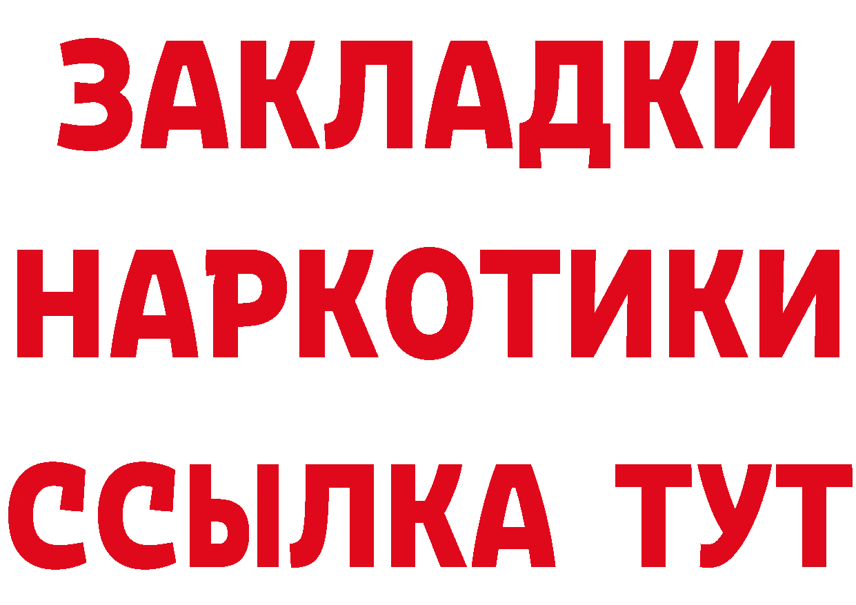 Как найти закладки? это как зайти Новочебоксарск